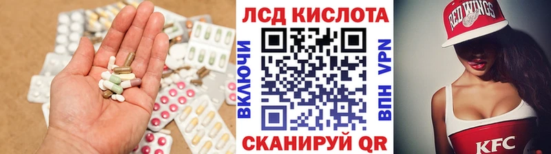 ссылка на мегу сайт  где купить   Миасс  LSD-25 экстази кислота 