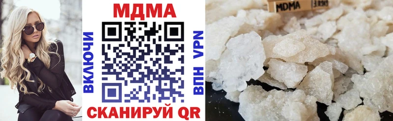 МДМА crystal Миасс