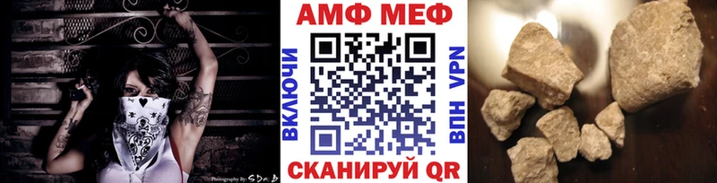 цена наркотик  Миасс  Метамфетамин пудра 