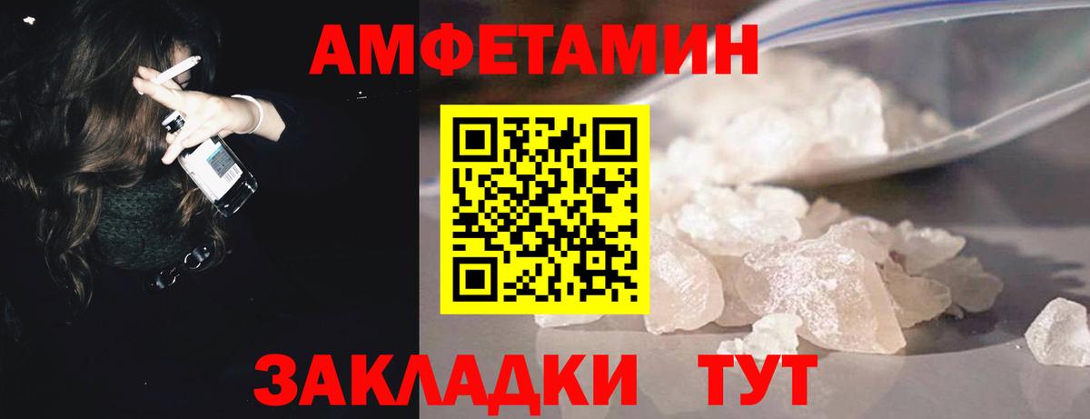 Первитин витя Миасс