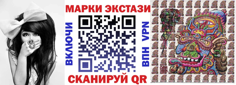 Марки N-bome 1,8мг  Миасс 