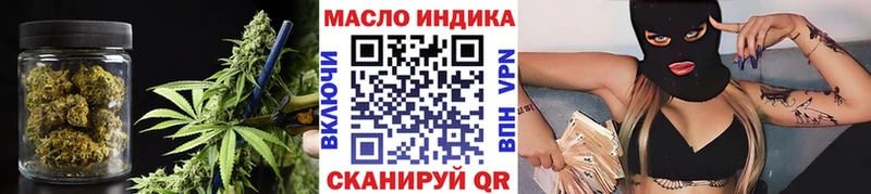Дистиллят ТГК гашишное масло  Миасс 