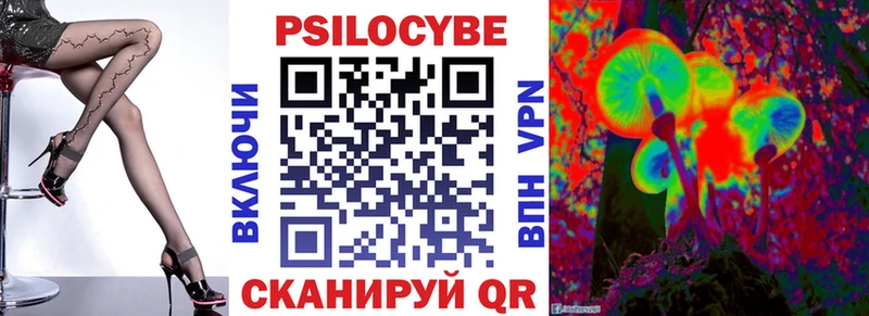 Псилоцибиновые грибы Psilocybine cubensis Миасс
