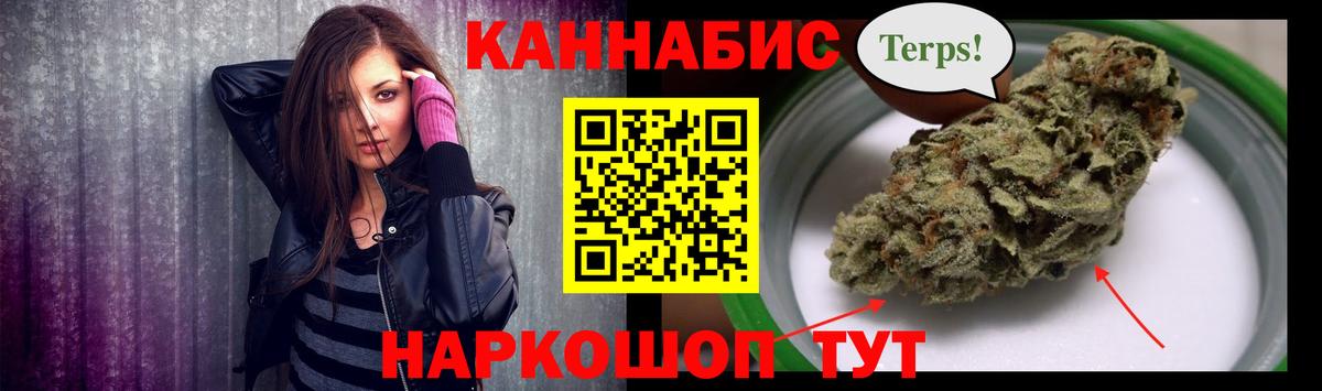 Шишки марихуана марихуана Миасс